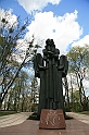 IMG_2634