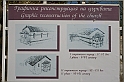Bulgaria 2008 549
